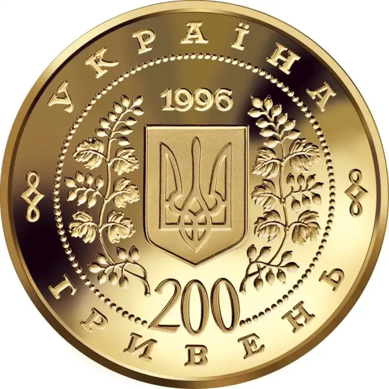 У продажу з’явилася унікальна золота монета, присвячена Шевченку: скільки коштує і як вигляда