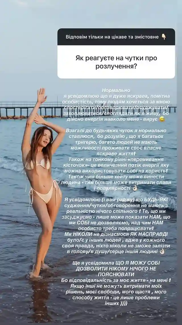 Наталка Денисенко вперше відповіла на чутки про розлучення: “Я можу собі дозволити нічого не пояснювати”