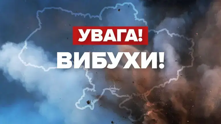 Нічна тривога та дрони: на підступах до Києва працювала ППО