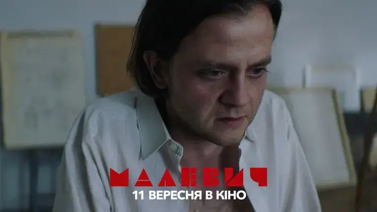 Малевич повертається на екрани: в Україні знімають фільм про генія супрематизму